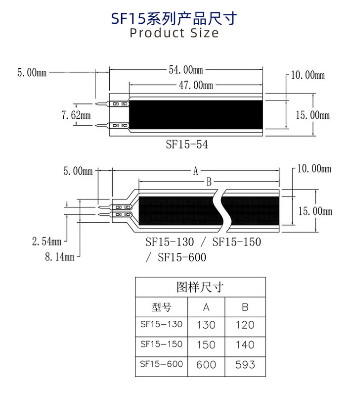Intelligent SF15-600 Ultra Thin Pressure Sensor DC3.3V Force Sensor Strip
