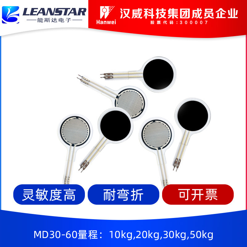Practical Thin Film Pressure Sensor MD30-60 Electronic Medical Instrument For Hospital